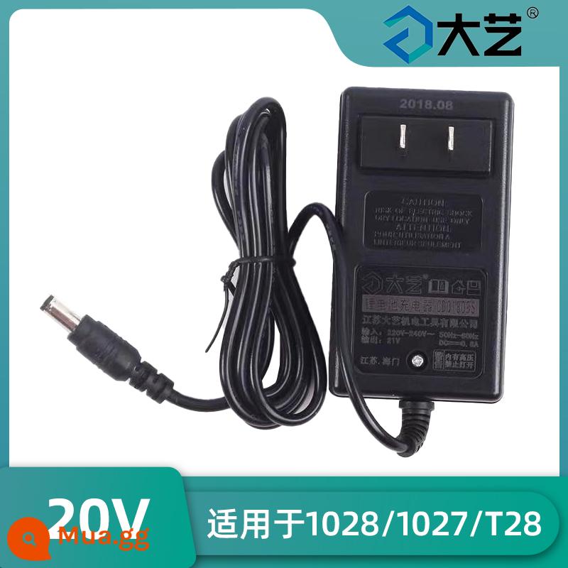 Dayi sạc máy khoan điện phụ kiện 12V16V20V công tắc vỏ động cơ sạc pin cơ trần chuck - Máy khoan điện Dayi 20V sạc trực tiếp