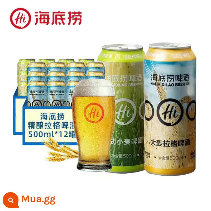 Bia Haidilao Lúa Mì Đức 500Ml * 9/12 Lon Nhà Hàng Lẩu Cùng Phong Cách Lúa Mạch Lager Nghiền Bia Thủ Công - 6 lon hỗn hợp lúa mạch và lúa mì