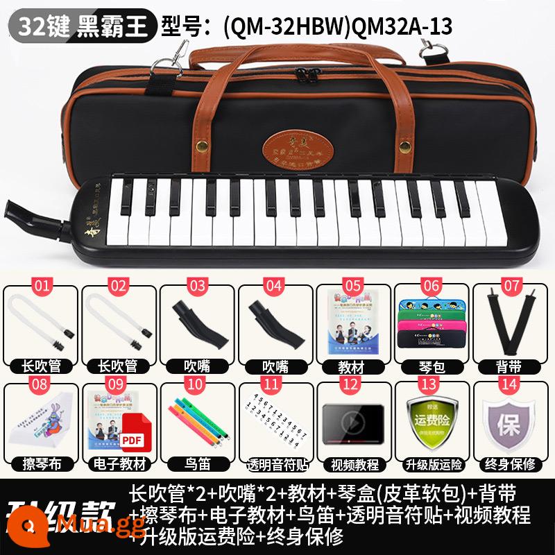 Chimei miệng đàn organ 37 phím 32 phím DHS học sinh tiểu học lớp học đặc biệt nhạc cụ trẻ em người mới bắt đầu chơi đàn organ miệng - Chimei [Dark King 32 Key Black] Túi da + Hướng dẫn chơi + Gói quà