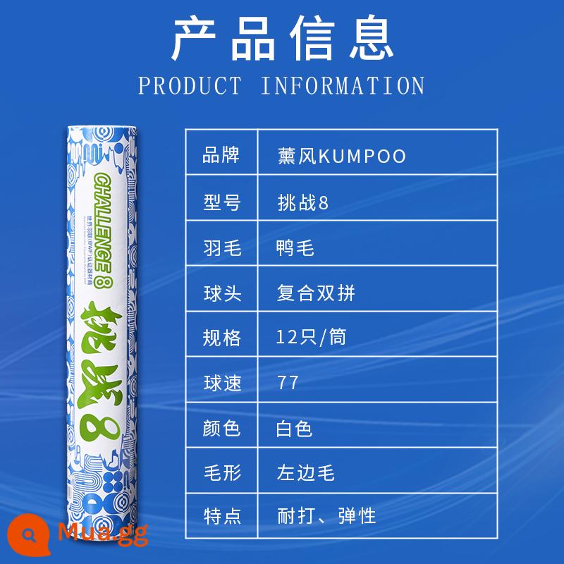 Thử thách lông ngỗng cầu lông đích thực Xunfeng 9 Bóng tập 12 gói ổn định và bền bỉ Thử thách lông vịt Xunfeng 7 - Thử thách-8#[Khuyến nghị đào tạo, hiệu suất chi phí cao]