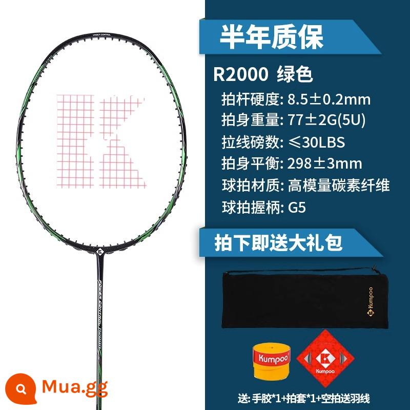 Vợt cầu lông chính hãng Xunfeng Xunfeng KC21 full carbon fiber siêu nhẹ chuyên nghiệp K520Pro Bộ vợt đơn và đôi - Đĩa đơn: R2000 xanh (1 miếng keo cầm tay + ốp chụp)