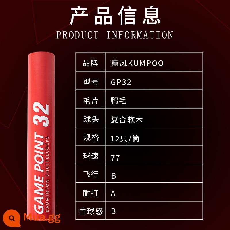 Thử thách lông ngỗng cầu lông đích thực Xunfeng 9 Bóng tập 12 gói ổn định và bền bỉ Thử thách lông vịt Xunfeng 7 - GP32#[Lông vịt được ưa chuộng để bay ổn định]