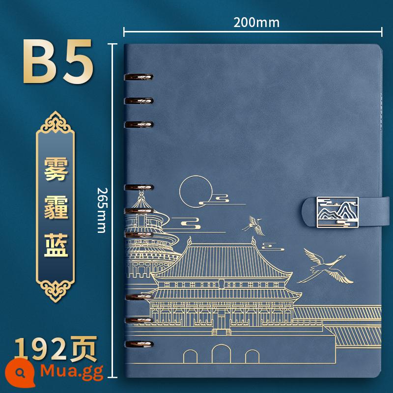 Tử Cấm Thành Quốc Gia Thời Trang Sổ Tay Lá Lỏng Tùy Chỉnh Cao Cấp Phong Cách Quốc Gia Notepad Hộp Quà Tặng Bộ Quà Tặng Nhật Ký Văn Phòng Kinh Doanh Hồ Sơ Cuộc Họp Công Ty Giấy rời Logo In Có Thể Tháo Rời - 10031-B5 Haze Blue [Mô hình xu hướng quốc gia về cảm giác da Shanhe]