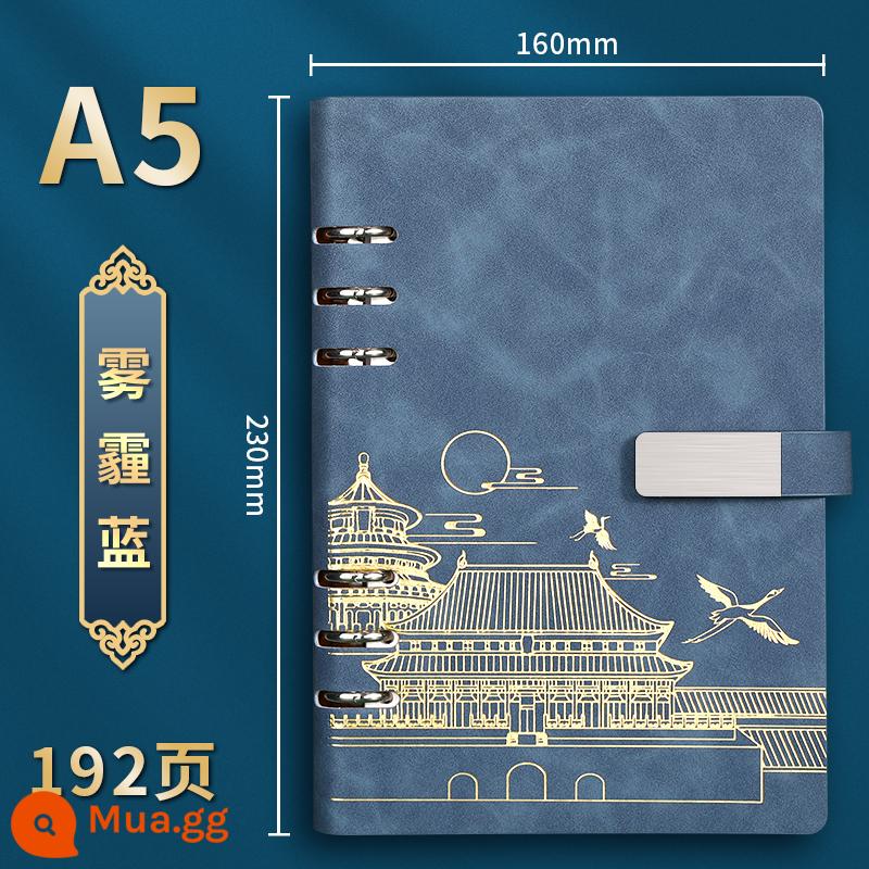 Tử Cấm Thành Quốc Gia Thời Trang Sổ Tay Lá Lỏng Tùy Chỉnh Cao Cấp Phong Cách Quốc Gia Notepad Hộp Quà Tặng Bộ Quà Tặng Nhật Ký Văn Phòng Kinh Doanh Hồ Sơ Cuộc Họp Công Ty Giấy rời Logo In Có Thể Tháo Rời - 10031-A5 màu xanh khói [Người mẫu thời trang quốc gia có cảm giác da phẳng]