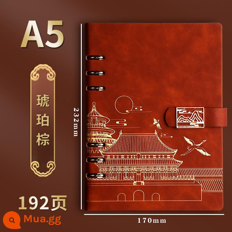 Tử Cấm Thành Quốc Gia Thời Trang Sổ Tay Lá Lỏng Tùy Chỉnh Cao Cấp Phong Cách Quốc Gia Notepad Hộp Quà Tặng Bộ Quà Tặng Nhật Ký Văn Phòng Kinh Doanh Hồ Sơ Cuộc Họp Công Ty Giấy rời Logo In Có Thể Tháo Rời - 10031-A5 màu nâu hổ phách [Shanhe khóa da cảm giác người mẫu thời trang quốc gia]