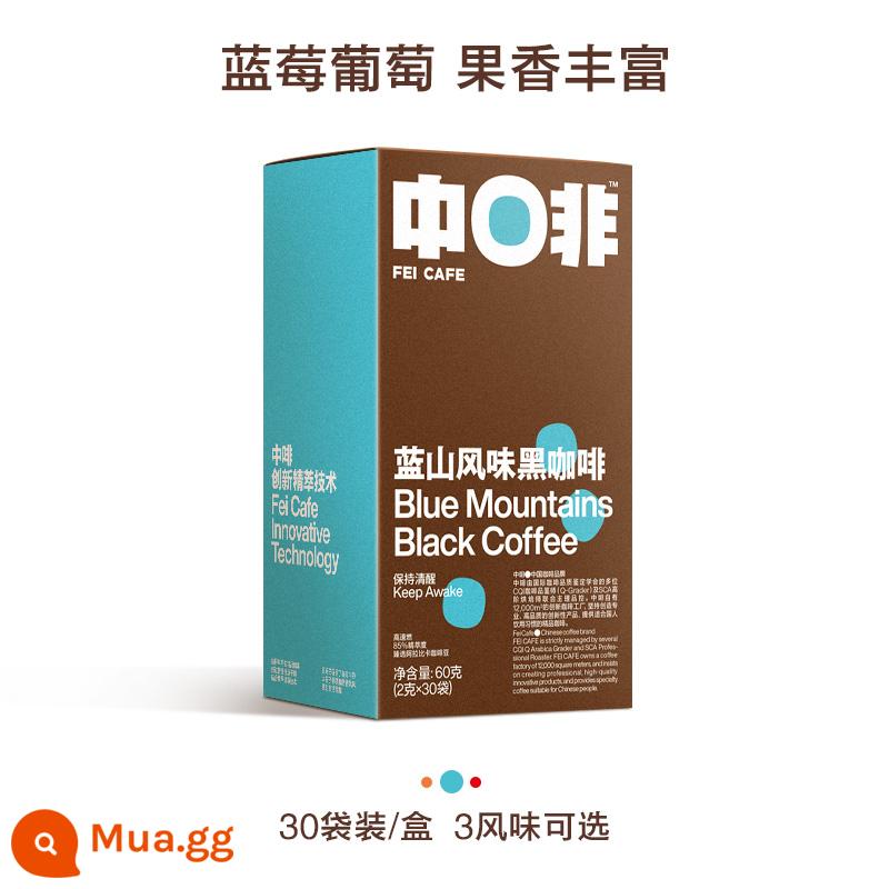 Trung Quốc Cà phê Vân Nam hạt nhỏ đông khô 0% sucrose Bột cà phê đen Arabica nguyên chất của Mỹ hòa tan ít béo 100 cốc - Hương Blue Mountain 5 hộp 150 cốc