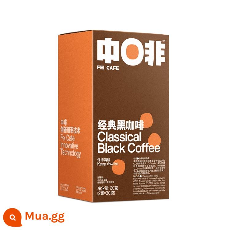 Cà phê Trung Quốc Mỹ Ý Blue Mountain Đốt cháy tức thì Ít béo Vân Nam Arabica Iced Cold Brew Bột cà phê đen chống đạn - Cà phê đen Mỹ cổ điển 30 ly/hộp [ủ lạnh 76%]