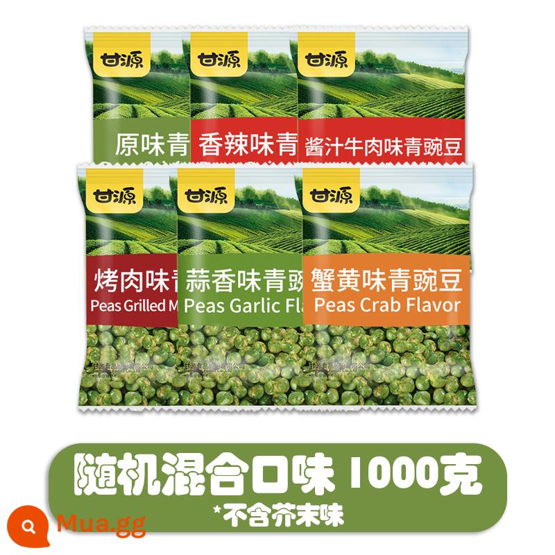 Ganyuan Green Bean Official Flagship Store Tỏi Hương vị gốc Hạt đậu Hương vị mù tạt Món ăn nhẹ Gói nhỏ Món ăn nhẹ Món ăn vặt - [Khoảng 80 gói] Đậu xanh trộn ngẫu nhiên [2 pound] [không có vị mù tạt]