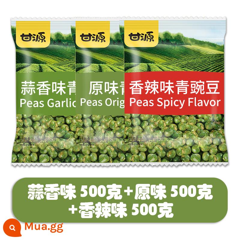 Ganyuan Green Bean Official Flagship Store Tỏi Hương vị gốc Hạt đậu Hương vị mù tạt Món ăn nhẹ Gói nhỏ Món ăn nhẹ Món ăn vặt - [Khoảng 120 gói] Hương tỏi 500g+Hương nguyên chất 500g+Hương cay 500g