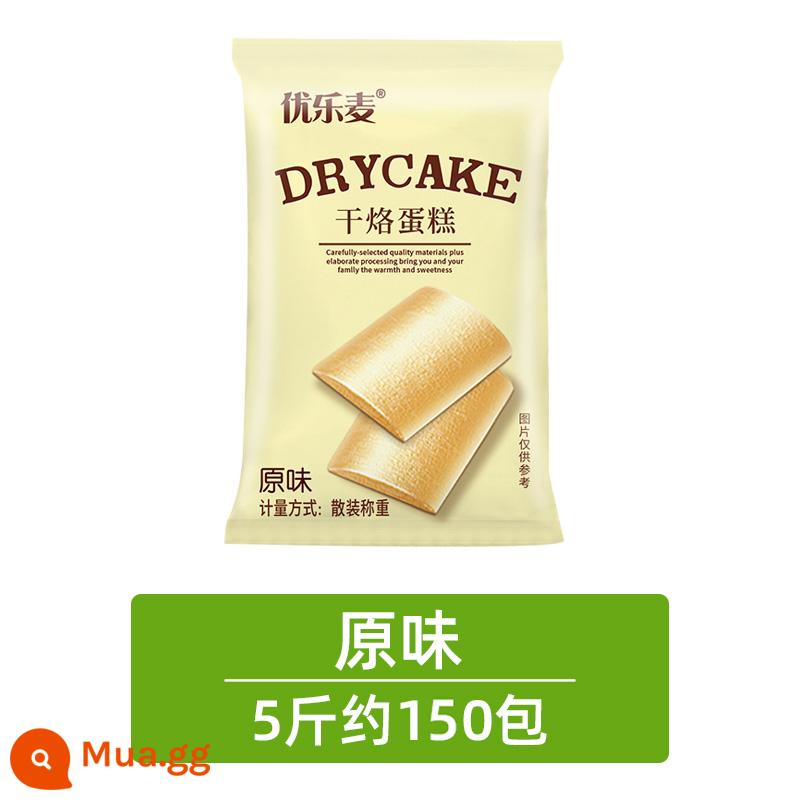 Youlemai bánh nướng khô bánh quy cả hộp phô mai số lượng lớn bánh trứng phô mai cá nhân gói nhỏ đồ ăn nhẹ hàng đầu cửa hàng - [Khoảng 150 gói 5 pound] Hương vị nguyên bản 5 pound