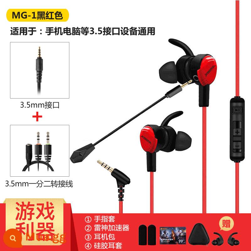 Tai nghe trò chơi ăn thịt gà Siberia MG-1PRO in-ear 7.1 chơi game màn hình phẳng có dây có micrô - đen đỏ