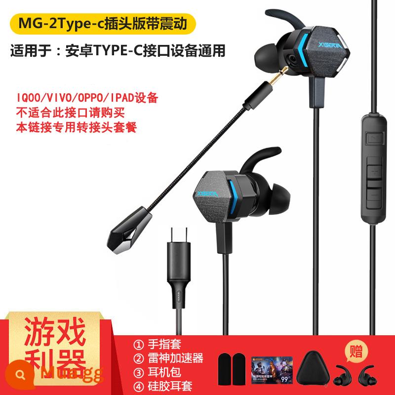 Tai nghe trò chơi ăn thịt gà Siberia MG-1PRO in-ear 7.1 chơi game màn hình phẳng có dây có micrô - Phiên bản phích cắm MG-2 Type-c