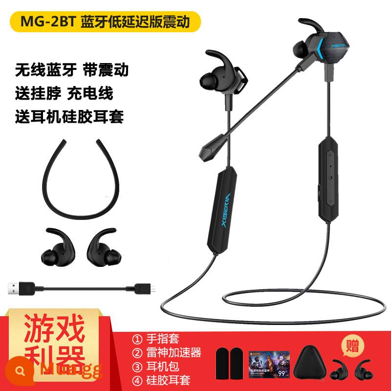 Tai nghe trò chơi ăn thịt gà Siberia MG-1PRO in-ear 7.1 chơi game màn hình phẳng có dây có micrô - MG-2BT [Phiên bản Bluetooth]