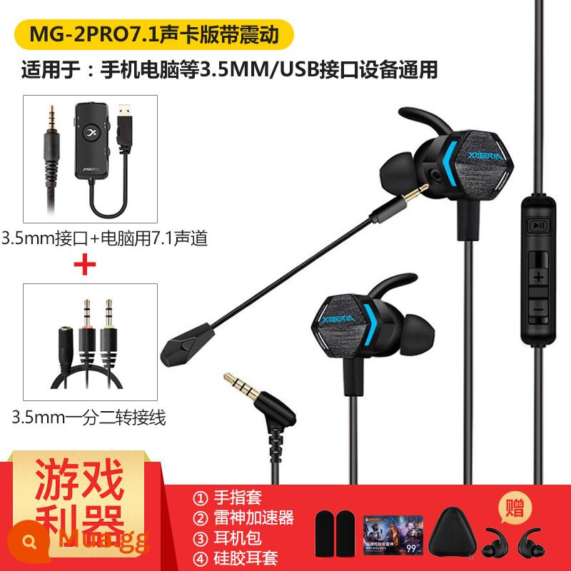 Tai nghe trò chơi ăn thịt gà Siberia MG-1PRO in-ear 7.1 chơi game màn hình phẳng có dây có micrô - MG-2PRO [phiên bản card âm thanh 7.1]