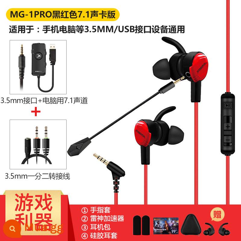 Tai nghe trò chơi ăn thịt gà Siberia MG-1PRO in-ear 7.1 chơi game màn hình phẳng có dây có micrô - Phiên bản card âm thanh 7.1 đen đỏ