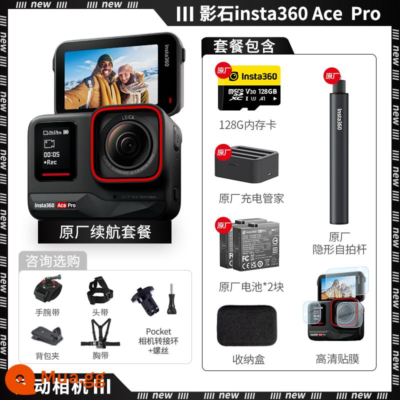 Insta360/Shadow Stone Ace Pro camera thể thao toàn cảnh góc cực rộng cưỡi mô tô lướt ván trượt tuyết du lịch - Bộ thời lượng pin năng lượng cao chính hãng [Hãy tham khảo dịch vụ khách hàng để biết những điều bất ngờ]