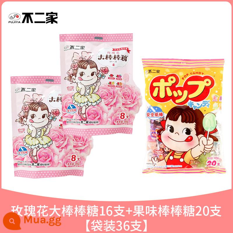 Buerjia Rose Lollipop Bucket Girls Hộp quà tặng ngày lễ tình nhân Hương vị dâu tây Đồ ăn nhẹ kẹo thông thường - [Túi 36 miếng] 16 kẹo mút hoa hồng lớn + 20 kẹo mút hương trái cây Fujiya