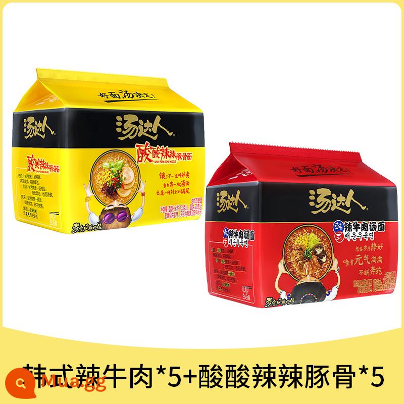 Súp đồng nhất Túi Daren Mì ăn liền Mì ăn liền Ramen thịt bò Nhật Bản Ăn liền Bữa sáng tiện lợi Thực phẩm ăn liền - [Khuyến nghị bán chạy 10 gói] Xương heo chua cay*5 gói + Thịt bò cay Hàn Quốc*5 gói