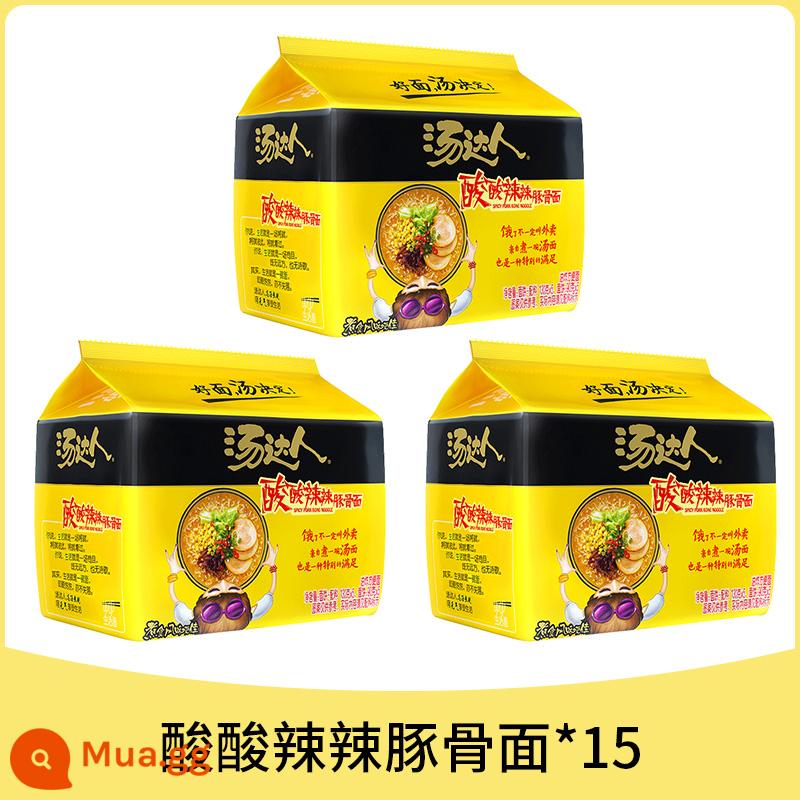 Súp đồng nhất Túi Daren Mì ăn liền Mì ăn liền Ramen thịt bò Nhật Bản Ăn liền Bữa sáng tiện lợi Thực phẩm ăn liền - [15 gói] Mì xương heo chua cay