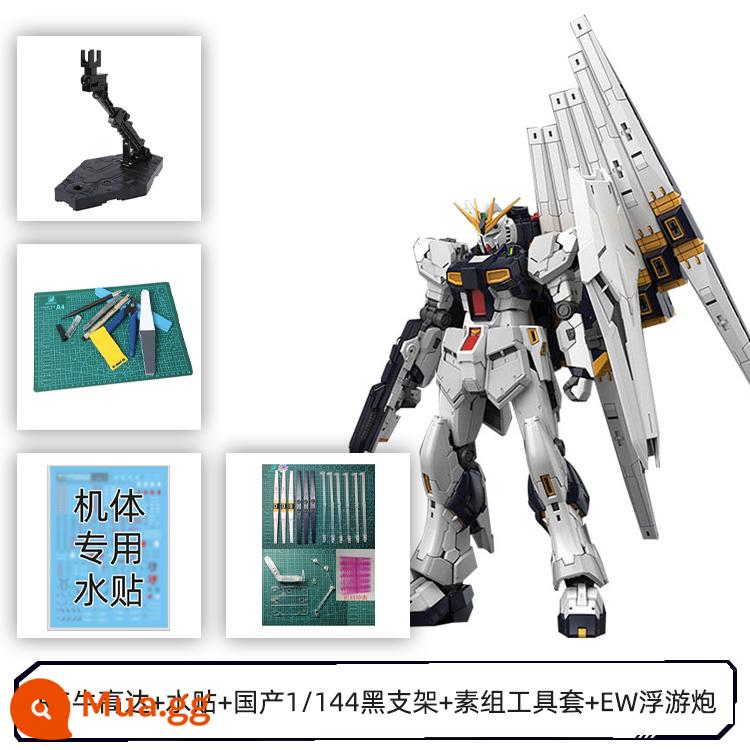 Mô hình lắp ráp Bandai 57842 1/144 RG 32 RX-93 gia súc lên đến NU V lên đến Amuro - RG BullGundam + miếng dán nước + khung đen nội địa 1/144 + bộ dụng cụ trơn + súng nổi EW