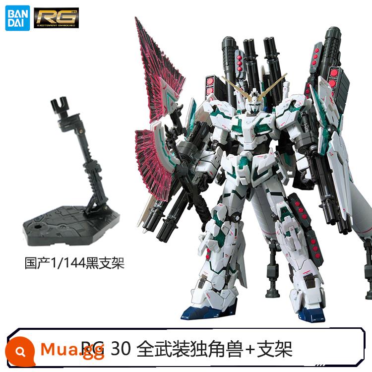 Mô hình Bandai 55586 RG 30 thức tỉnh được trang bị đầy đủ bọc thép được trang bị đầy đủ bộ xương kỳ lân màu xanh lá cây được trang bị đầy đủ - RG30 Unicorn + Giá đỡ 1/144 màu đen trong nước