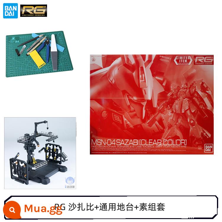 Bandai lắp ráp 55416 RG 1/144 MSN-04 Sazabi Sazabi màu trong suốt địa điểm hạn chế - RG Sazabi+nền tảng phổ quát+bộ đơn giản