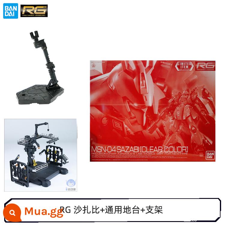 Bandai lắp ráp 55416 RG 1/144 MSN-04 Sazabi Sazabi màu trong suốt địa điểm hạn chế - RG Sazabi+nền tảng đa năng+giá đỡ