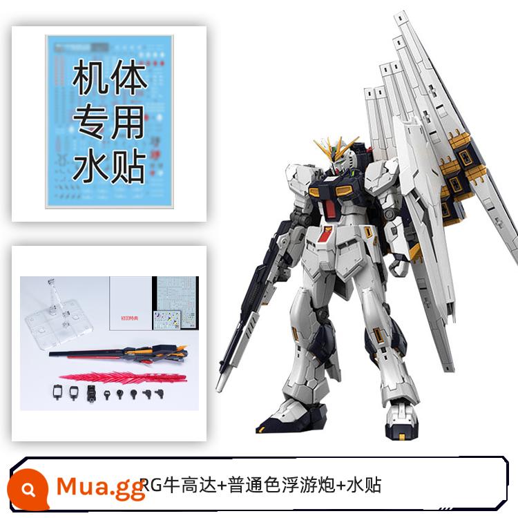 Mô hình lắp ráp Bandai 57842 1/144 RG 32 RX-93 gia súc lên đến NU V lên đến Amuro - RG BullGundam+Pháo nổi màu thường+Nhãn dán nước