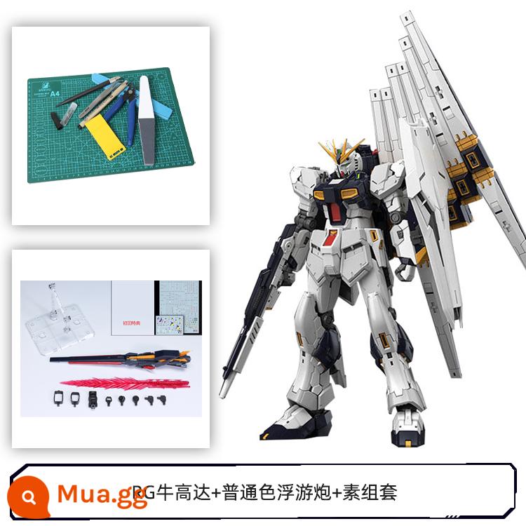 Mô hình lắp ráp Bandai 57842 1/144 RG 32 RX-93 gia súc lên đến NU V lên đến Amuro - RG BullGundam + pháo nổi màu thường + bộ trơn