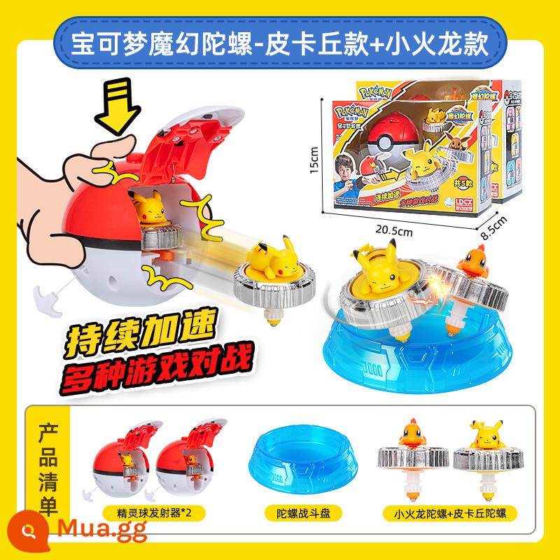 Sáng tạo thông minh Pokémon con quay ma thuật đồ chơi trẻ em Pikachu elf bóng xoay trận battle gyro - Mô hình Pikachu + mô hình Charmander + đĩa con quay miễn phí