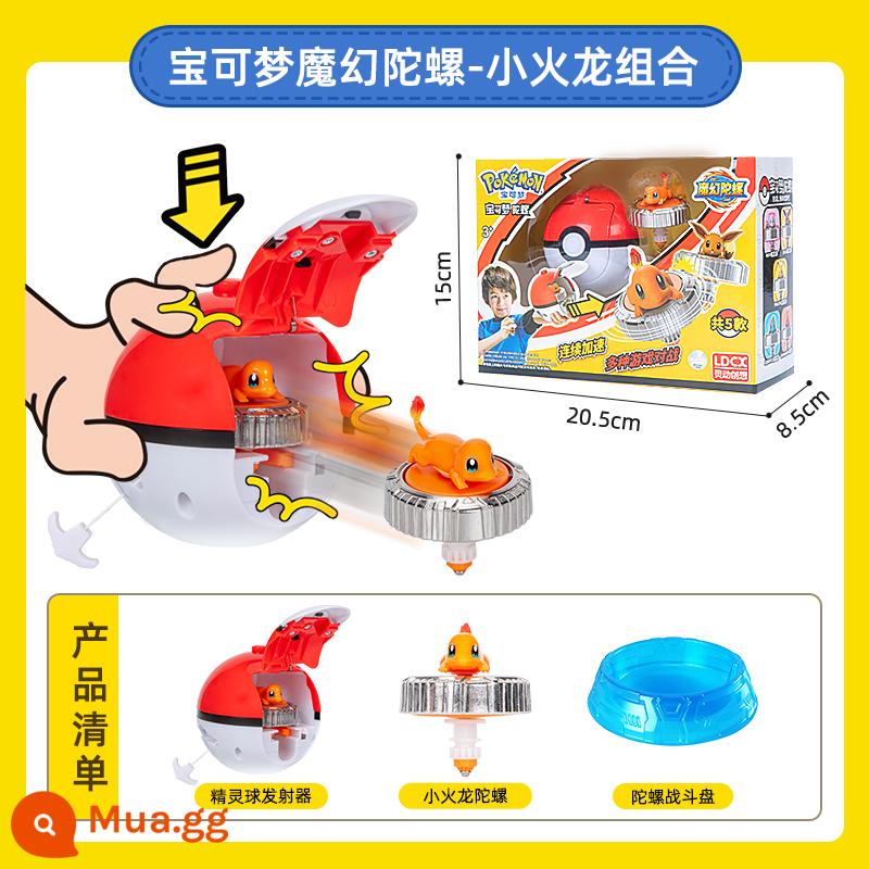 Sáng tạo thông minh Pokémon con quay ma thuật đồ chơi trẻ em Pikachu elf bóng xoay trận battle gyro - Sự kết hợp hàng đầu của Pokémon