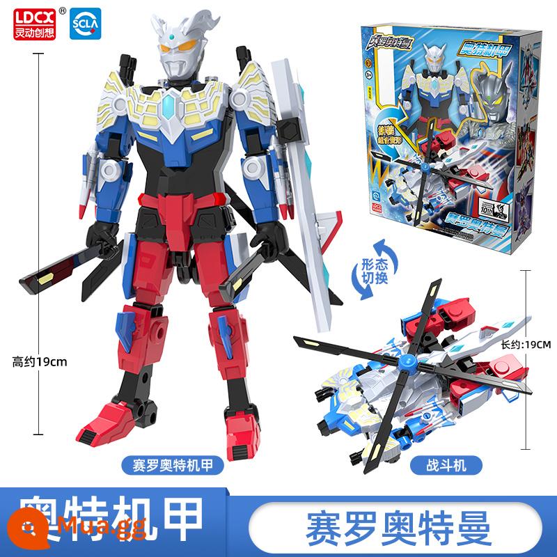 Altman Chính Hãng Đầu Máy Robot Tiga Cyro Taiga Rosso Cậu Bé Đồ Chơi Trẻ Em Biến Dạng Xe Búp Bê - Ultra Mecha-Ultraman Zero