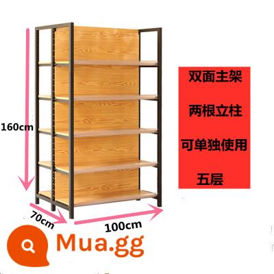 4 cột vân gỗ kệ siêu thị cửa hàng tiện lợi trưng bày căng tin cửa hàng văn phòng phẩm giá đỡ cửa hàng mẹ và bé giá đựng đồ ăn nhẹ - Khung chính 2 mặt dày 100*70*160cm*5 lớp Nhận bảng giá khi đặt hàng.