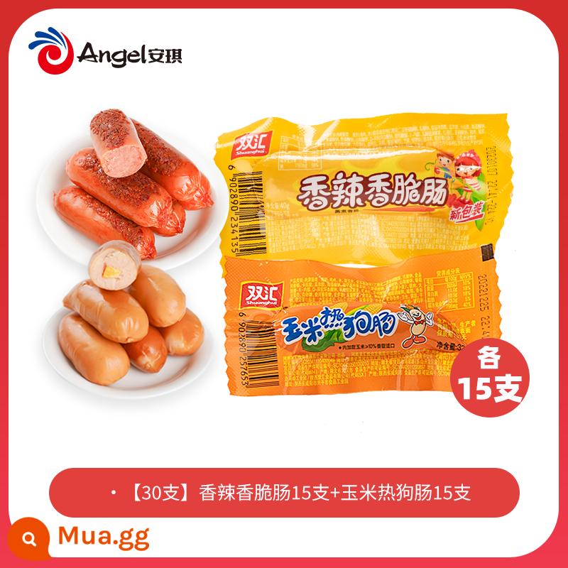 Shuanghui xúc xích ngô xúc xích cay giòn xúc xích ăn liền snack xúc xích nướng xúc xích mì ăn liền đối tác 32g * 20 túi - [30 miếng, giá trung bình 0,99] Cay 15 miếng + Ngô 15 miếng