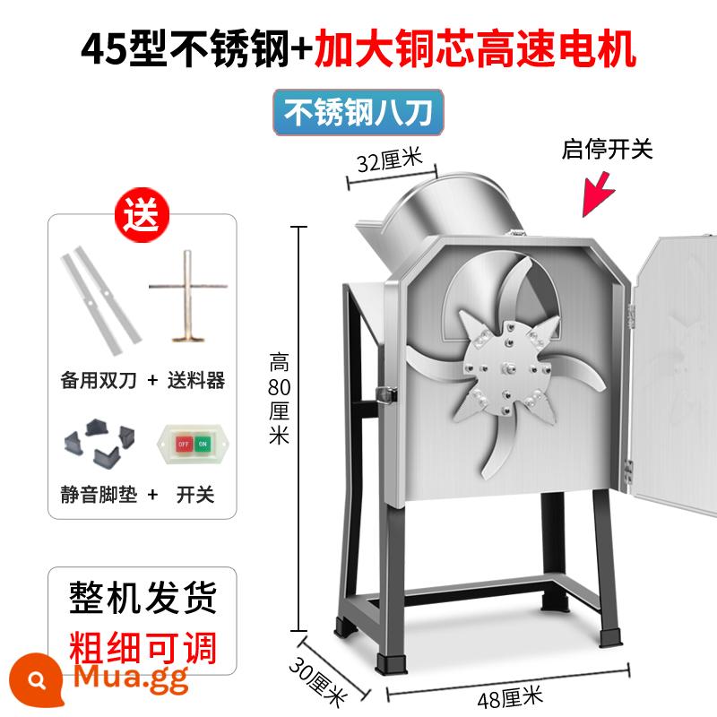 Máy cắt trấu điện Máy cắt cỏ Máy cắt cỏ Chăn nuôi gia súc và cừu Máy thức ăn chăn nuôi hộ gia đình nhỏ Máy nghiền cỏ Máy làm cỏ heo - Thép không gỉ dày 45 [kiểu dao 8] đồng mở rộng