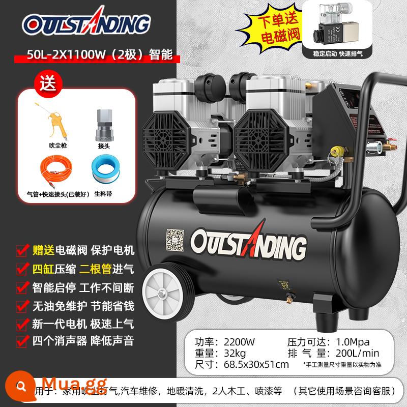 Otus Không Dầu Im Lặng Cao Cấp Không Khí 220V Công Nghiệp Nhỏ Không Khí Di Động Gỗ Không Khí Bơm - 50L [Vua áp suất cao + Van điện từ] 2X1100W Cung cấp không khí nhanh/Quà tặng