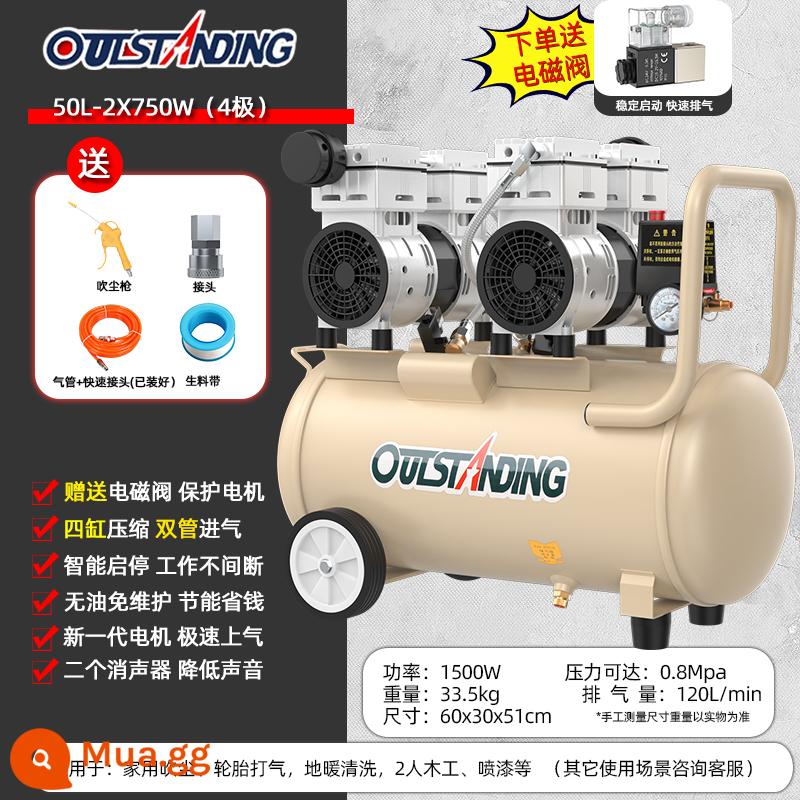 Otus Không Dầu Im Lặng Cao Cấp Không Khí 220V Công Nghiệp Nhỏ Không Khí Di Động Gỗ Không Khí Bơm - 50L[Vua im lặng] 2X750W+ van điện từ/quà tặng