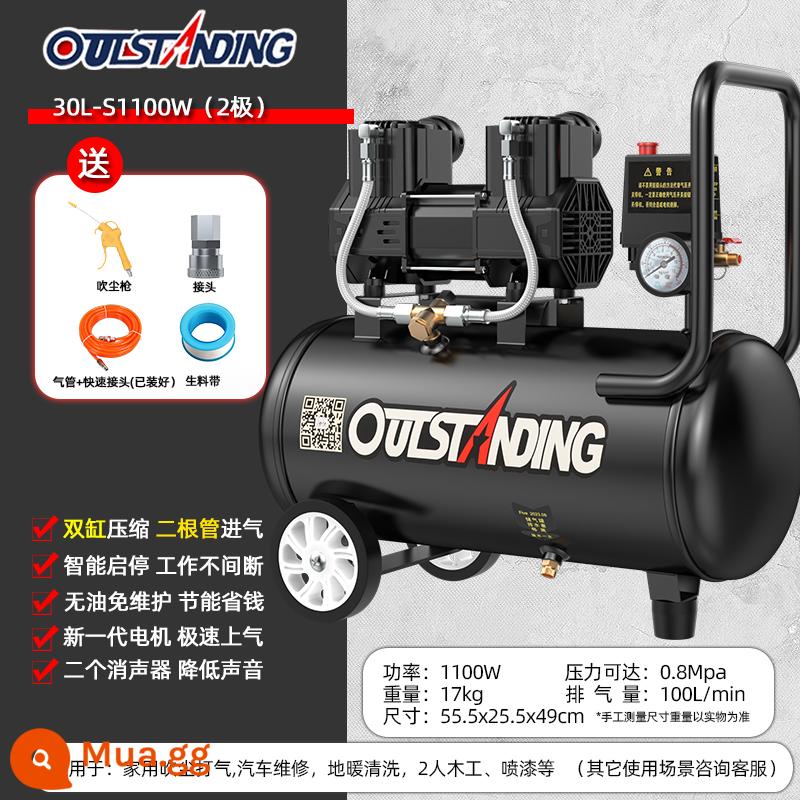 Otus Không Dầu Im Lặng Cao Cấp Không Khí 220V Công Nghiệp Nhỏ Không Khí Di Động Gỗ Không Khí Bơm - 30L [Mẫu cao cấp] 1100W / Tặng quà