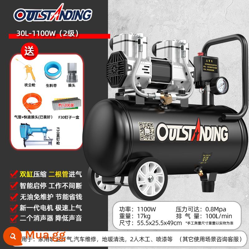 Otus Không Dầu Im Lặng Cao Cấp Không Khí 220V Công Nghiệp Nhỏ Không Khí Di Động Gỗ Không Khí Bơm - 30L [model nâng cấp + súng bắn đinh F30] Sạc nhanh/quà tặng 1100W