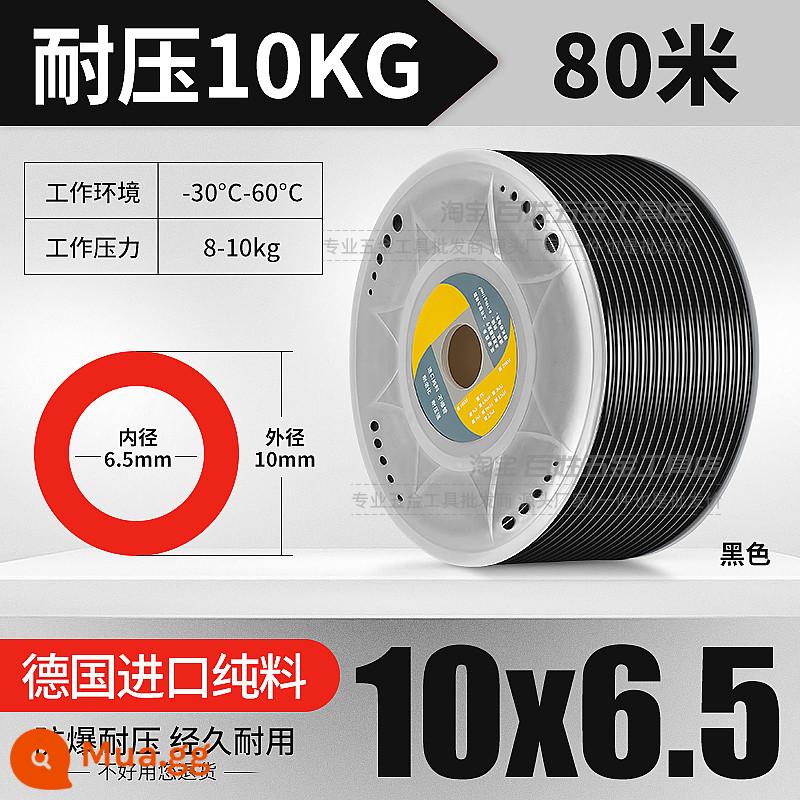 Pu8*5 Ống áp suất không khí 8 mm Vòi bơm áp suất cao 10 mm - Đen 10x6,5 (80 mét)