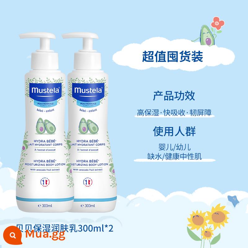 Sữa dưỡng ẩm Mustela Muzhitianlang Beibei 300ml Sữa dưỡng thể dành cho trẻ em và trẻ sơ sinh - Kem dưỡng ẩm Beibei 300ml*2