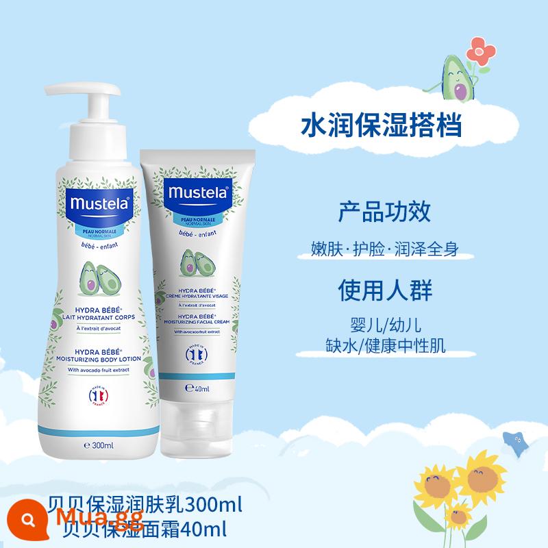 Sữa dưỡng ẩm Mustela Muzhitianlang Beibei 300ml Sữa dưỡng thể dành cho trẻ em và trẻ sơ sinh - Sữa dưỡng ẩm Beibei 300ml + Kem dưỡng da mặt Beibei 40ml