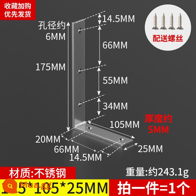 Mã góc thép không gỉ Bộ định hình góc vuông 90 độ sắt góc chữ L khung sắt tam giác lớp tấm hỗ trợ phần cứng đầu nối mảnh t - 175*105*25 (1 cái) cực dày dày 5MM