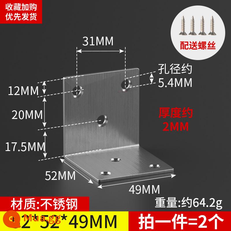 Mã góc thép không gỉ Bộ định hình góc vuông 90 độ sắt góc chữ L khung sắt tam giác lớp tấm hỗ trợ phần cứng đầu nối mảnh t - 52*52*49 (2 cái)