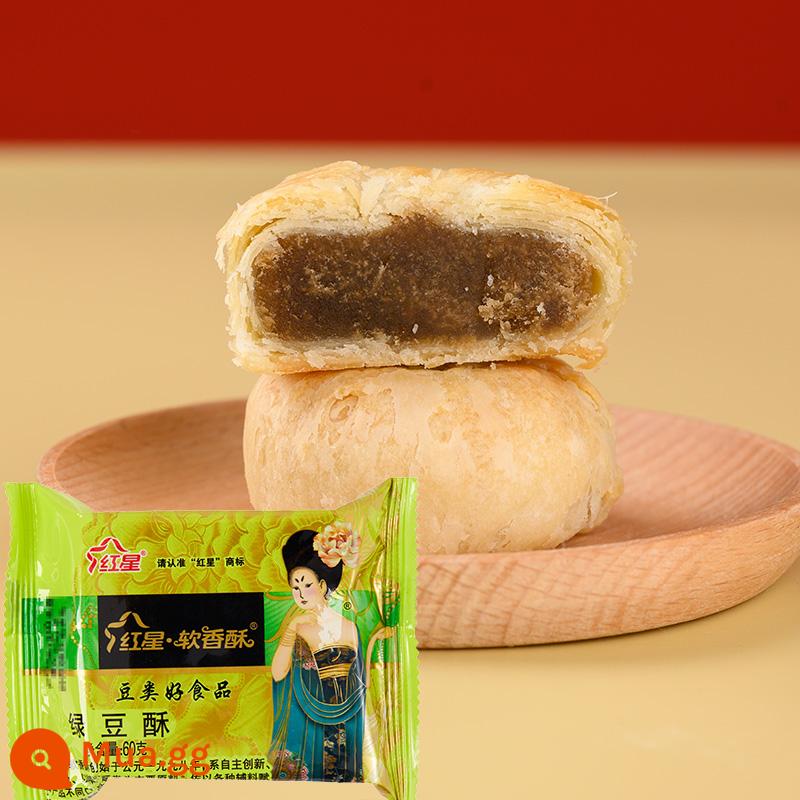 Red Star Soft Crispy Shaanxi Pastry Pastry Snack thông thường 6 hương vị Bữa sáng tráng miệng Bánh mì ngắn 60g - Đậu xanh giòn 60g*6 miếng