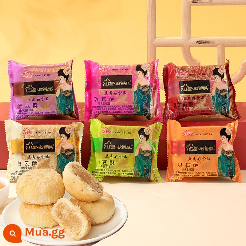 Red Star Soft Crispy Shaanxi Pastry Pastry Snack thông thường 6 hương vị Bữa sáng tráng miệng Bánh mì ngắn 60g - 10 miếng bánh phồng tự chọn (không cần chú thích, mặc định là bánh phồng Baiyun)