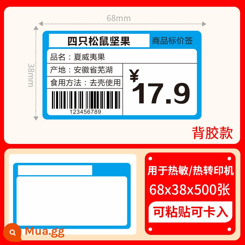 Thẻ giá hàng hóa Giấy nhãn giá cảm ứng nhiệt siêu thị 7038 Đồ ăn nhẹ, trái cây, thuốc, cuộn cửa hàng tiện lợi, thuốc lá, mã vạch, nhãn kệ, tự dính, viết tay, cuộn tùy chỉnh, thẻ giá màu - Tờ màu xanh 68*38*500