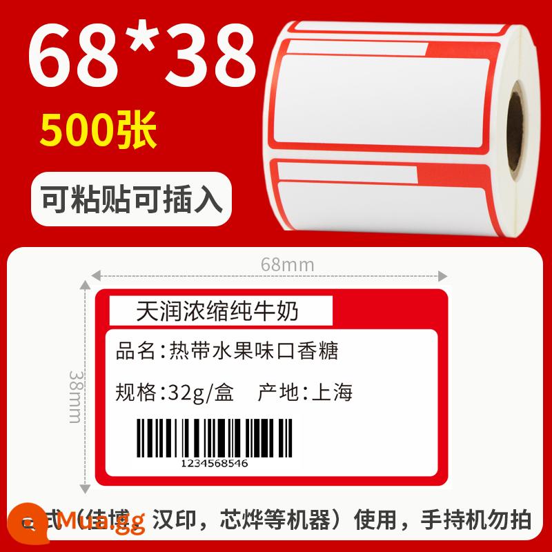 Thẻ giá hàng hóa Giấy nhãn giá cảm ứng nhiệt siêu thị 7038 Đồ ăn nhẹ, trái cây, thuốc, cuộn cửa hàng tiện lợi, thuốc lá, mã vạch, nhãn kệ, tự dính, viết tay, cuộn tùy chỉnh, thẻ giá màu - Tờ đỏ 68*38*500