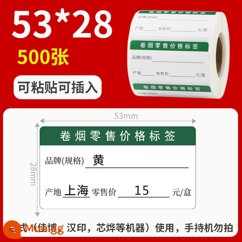 Thẻ giá hàng hóa Giấy nhãn giá cảm ứng nhiệt siêu thị 7038 Đồ ăn nhẹ, trái cây, thuốc, cuộn cửa hàng tiện lợi, thuốc lá, mã vạch, nhãn kệ, tự dính, viết tay, cuộn tùy chỉnh, thẻ giá màu - 53*28*500 điếu thuốc lá