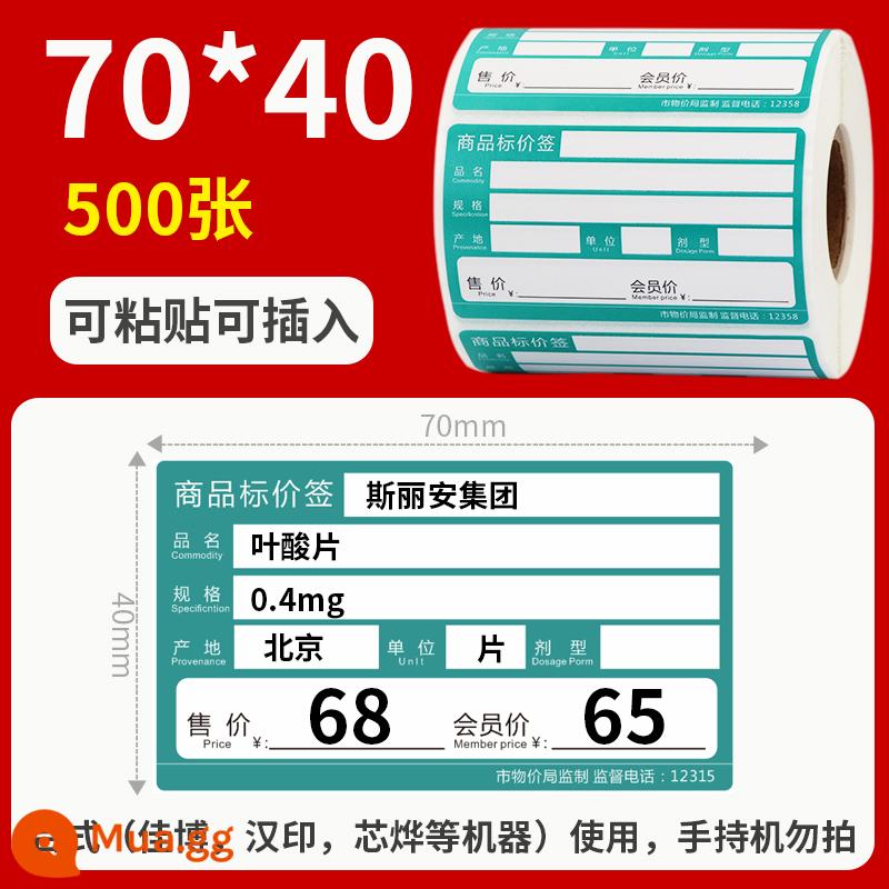 Thẻ giá hàng hóa Giấy nhãn giá cảm ứng nhiệt siêu thị 7038 Đồ ăn nhẹ, trái cây, thuốc, cuộn cửa hàng tiện lợi, thuốc lá, mã vạch, nhãn kệ, tự dính, viết tay, cuộn tùy chỉnh, thẻ giá màu - Nhãn sản phẩm 70*40*500 tờ